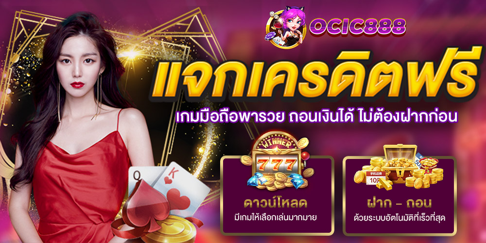 gamo888 เว็บตรงสล็อตและคาสิโนออนไลน์ ครบวงจร แตกง่าย จ่ายจริง